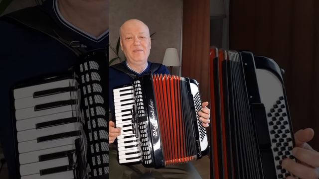 Как играть на аккордеоне "Милый Чё" из фильма "Афоня". Очень простой разбор песни по нотам.