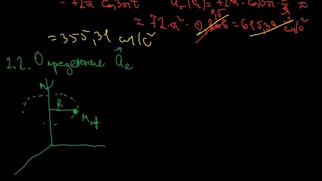 Теоретическая механика. Задание К7 (часть 6) из сборника Яблонского.mp4 смотреть онлайн