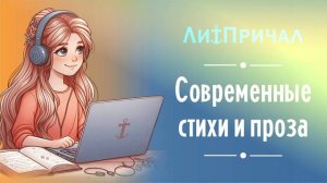 Мир души. Сборник авторских песен №1