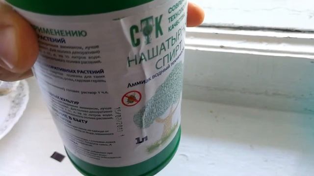 10% раствор аммиака и ph, нашатырный спирт смотреть онлайн