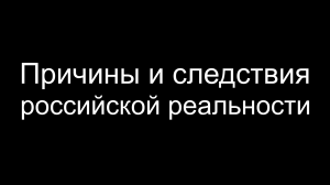 Почему газ не бесплатный