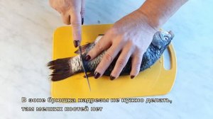 Хитрости приготовления жареного карася с хрустящей корочкой так, чтобы не чувствовались мелкие кост
