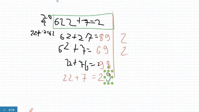 Поменять одну цифцу и получить верное равенство Д181 смотреть онлайн
