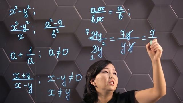 Алгебралық өрнектерді түрлендіру. 7 сынып.