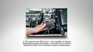 Замена охлаждающей жидкости. ВАЗ