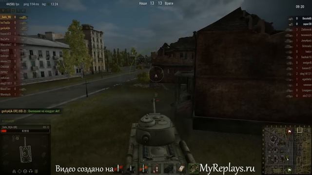 WOT: Энск - КВ-1С - 10 фрагов - Стальная стен