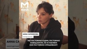 У многодетной матери отключили электричество за долги