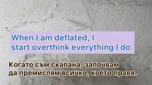 Как да кажа, че ми е зле на английски? 7 начина да кажа, че не се чувствам добре на английски