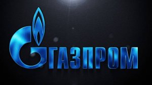 ПАО Газпром  2024-2026
Структурные подразделения.
Добыча, транспортировка, переработка, сбыт.