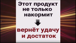 Что творит всего 1 яйцо. Ритуал на удачу и исполнение желаний