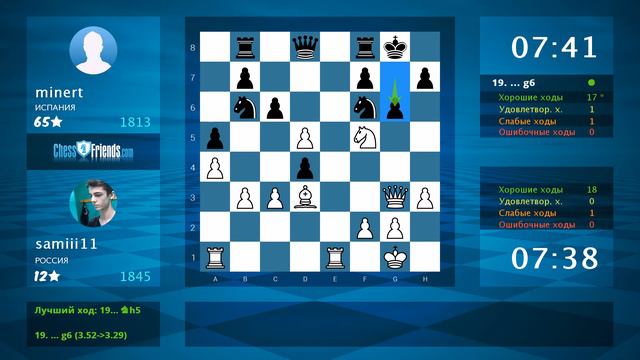 Chess Game Analysis: samiii11 - minert : 1-0 (By ChessFriends.com) смотреть онлайн