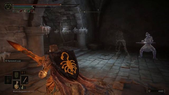 ELDEN RING #91 Катакомбы Лейнделла смотреть онлайн