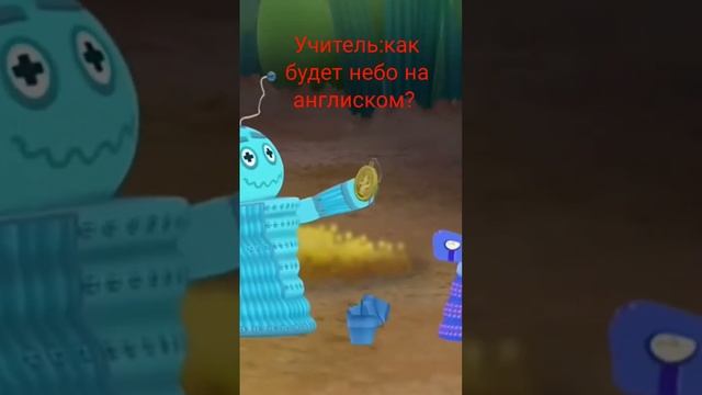 мем лунтик ПиЧуПиДо