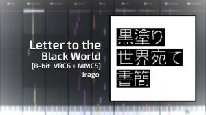 Frog96 - Letter to the Black World (黒塗り世界宛て書簡) [8-bit; VRC6 + MMC5]
