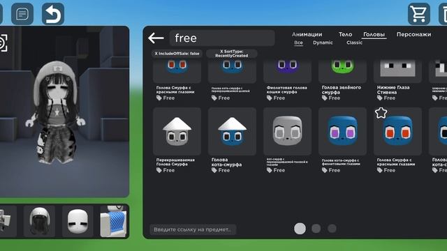 Вот ещё бесплатные головы скоро будут платными (берите кому надо) смотреть онлайн