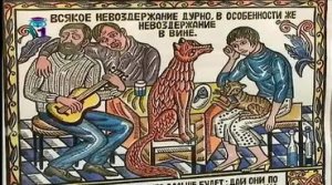 Московский государственный музей народной графики