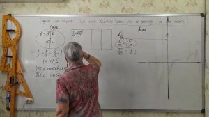 Задачи на проценты 5 класс. Как найти величину (число) от её процента.  Задачи по математике ч.25.2