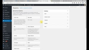 Виджет Сообщения сообщества ВКонтакте  как установить на сайт