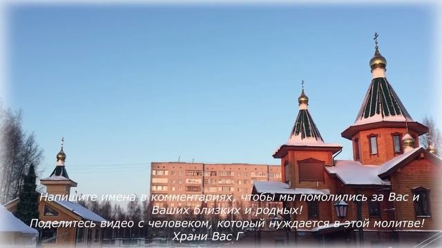 Эта Молитва спасает Вас от всех бед и несчастий. Молитва Богородице Семистрельной меняет судьбу смотреть онлайн