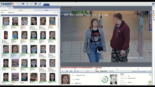 Новый детектор распознавания лиц TRASSIR Face Recognition 2.0 смотреть онлайн