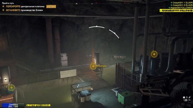 Вера в нас не верит |Часть #8| Far Cry 5| Повтор стрима смотреть онлайн