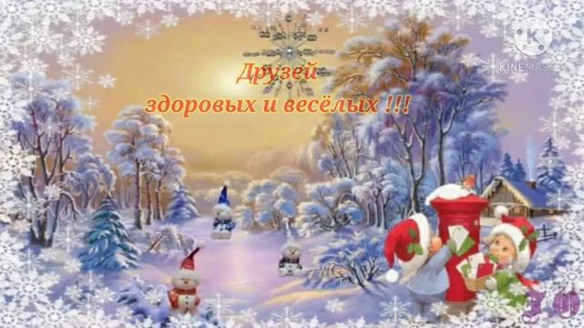 Хорошего дня, прекрасного настроения! Пожелания для друзей. смотреть онлайн