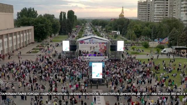 В Волжском состоялась пресс-конференция в преддверии Дня города