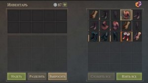 Ледяные Сокровища!!! Обновление 4.5.0!!! Как открыть 5 сундуков?!! Grim Soul Survival