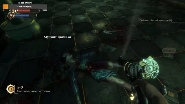 Стрим BioShock Remastered ► #2 Ну что товарищи, продолжаем проходить! смотреть онлайн