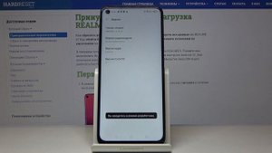 Как войти в режим разработчика на REALME 6 — Секретные настройки