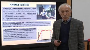 06 Основы методики самостоятельных занятий физическими упражнениями