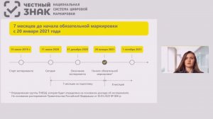 Маркировка молочной продукции. Решение для поэкземплярной отгрузки