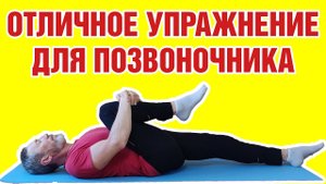 Одно из лучших упражнений для проработки позвоночника и тазобедренных суставов