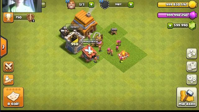 Clash of Clans - 3 часть создание сервера с нуля смотреть онлайн