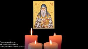 Молитва святому Арсению Каппадокийскому