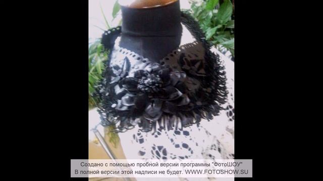 наплечники и они же ботильоны