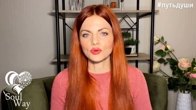 Как проработать страх? Часть 2 Практика смотреть онлайн