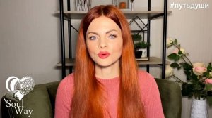 Как проработать страх? Часть 2 Практика