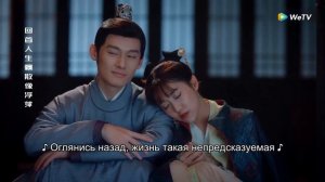 Романтическая ночь под дождем.Легенда о двух сестрах в смутные времена浮世双娇传[Ван Чжочэн,Аариф Рахман