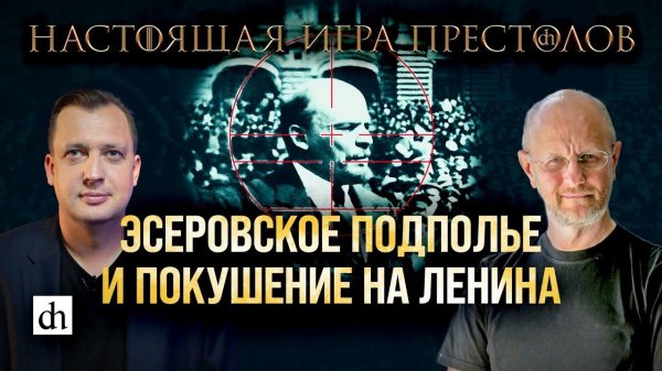 Канал Цифровая история смотри онлайн на RUTUBE!