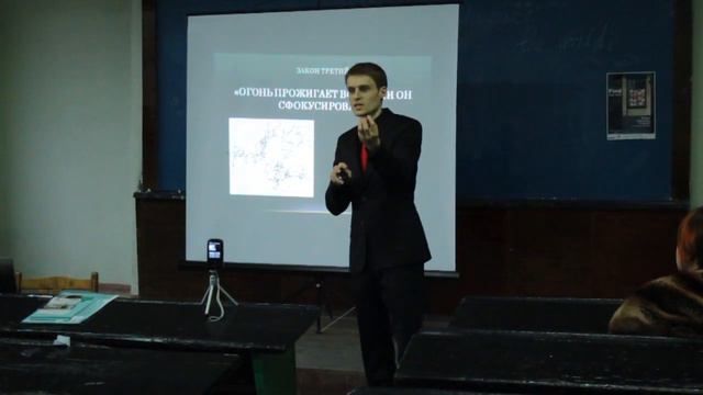 7 законов горящего огня. Выступление Ивана Будько смотреть онлайн