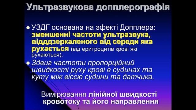 Методы обсследования в неврологии