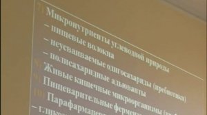 Конференция по интегральной медицине Тяньши ч.1