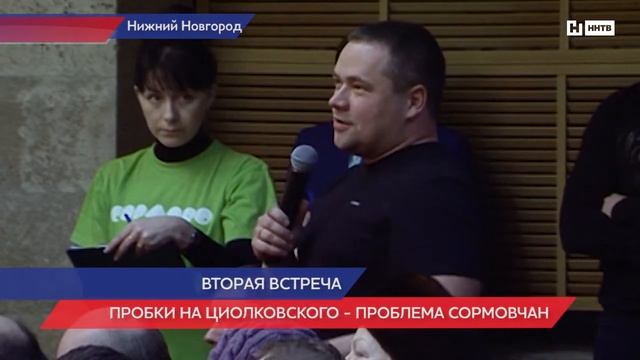 Мэр Нижнего Новгорода встретился с жителями Сормовского района смотреть онлайн