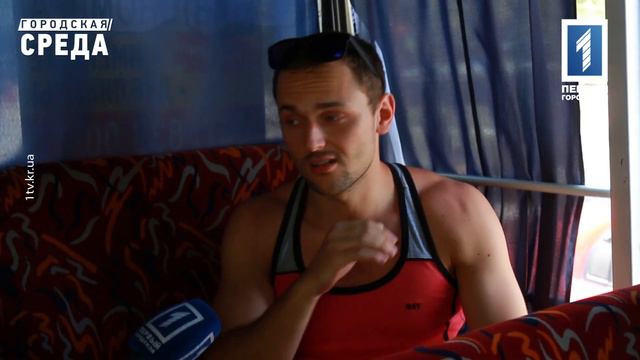 Жара в транспорте смотреть онлайн