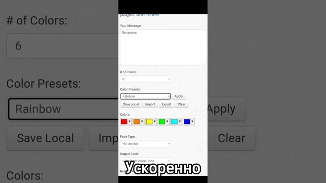 Как сделать цветной текст на форуме? #matreshka