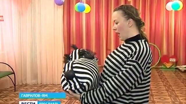 Актеры из Тутаева подарили праздник детям из Гаврилов-Ямского детского дома смотреть онлайн