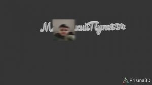 МаленькийПупс654 Приставляет!