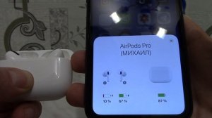 Что делать если наушники AirPods Pro разряжаются по-разному. Разный разряд аккумуляторов Аир Подс.