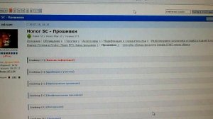 Установка TWRP рекавери в Recovery , установка ROOT Huawei & Honor 5C